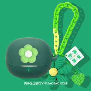 QCY N60耳机壳适用QCY MeloBuds N60主动降噪蓝牙耳机保护壳QCY N60耳机套可爱雏菊女款一体式硅胶软壳