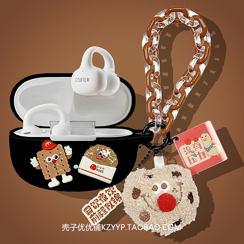 漫步者NewSound Clip耳机套适用漫步者Comfo Clip Q蓝牙耳机保护壳漫步者Comfo Clip耳机壳可爱卡通硅胶软壳