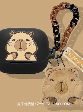 荣耀EarBuds4耳机壳适用HONOR荣耀EarBuds 4入耳降噪蓝牙耳机保护壳荣耀EarBuds4可爱卡通一体式男女硅胶软壳