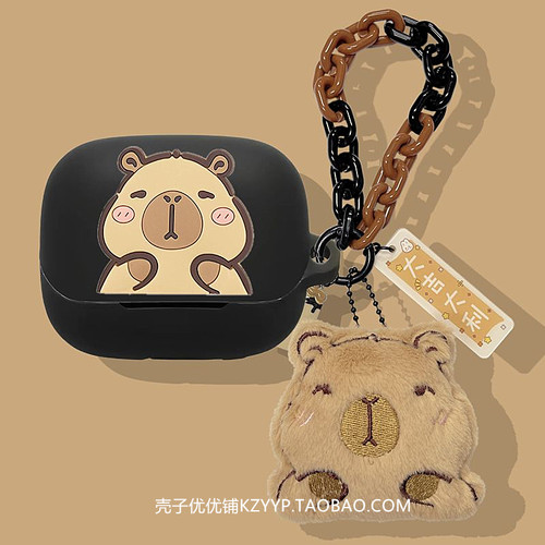 适用荣耀EarBuds4耳机保护套