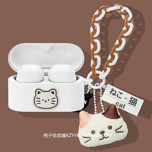适用Sony/索尼WF-1000XM6降噪豆蓝牙耳机保护壳索尼xm6耳机套索尼xm6耳机壳可爱猫咪一体式防摔硅胶软壳