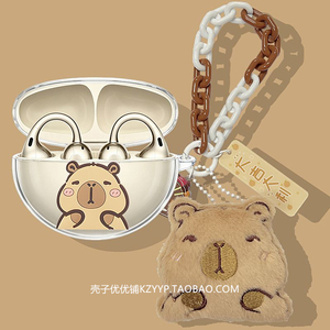 oppoencoclip2保护套适用OPPO Enco Clip2耳夹式蓝牙耳机透明保护壳可爱卡通OPPO Clip2充电仓防摔防刮软壳