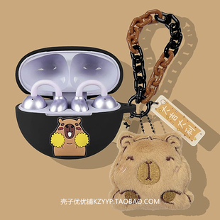 小度G108青春版保护壳适用DuPods小度G108青春版耳夹式骨传导蓝牙耳机保护套小度G108可爱卡通连体式硅胶软壳