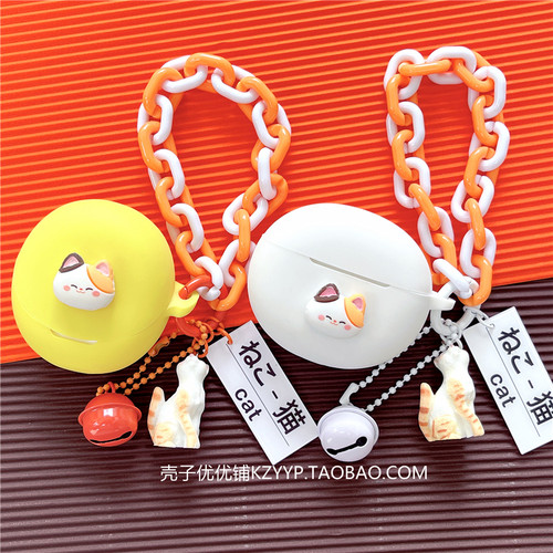 适用OPPOEncoX3保护套