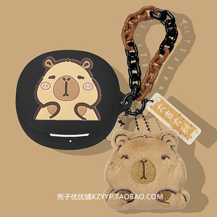 荣耀EarBuds A Pro保护壳适用HONOR荣耀EarBuds A Pro蓝牙耳机保护套荣耀EarBuds A Pro可爱卡通防摔硅胶软壳