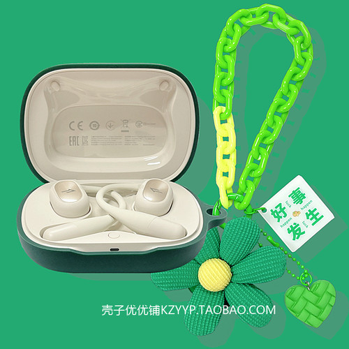 适用万魔S51开放式保护套