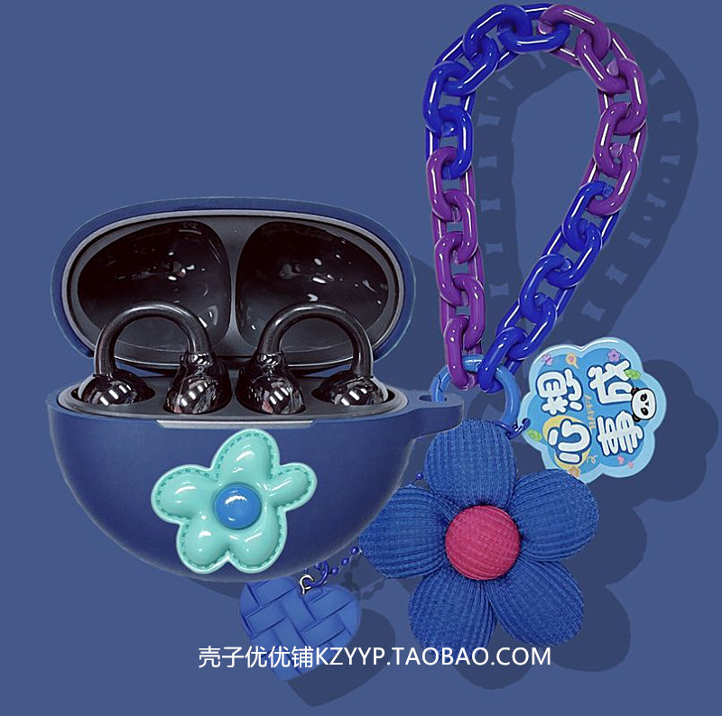 适用于HUAWEI华为FreeClip耳夹式蓝牙耳机保护壳华为freeClip耳机壳华为freeclip保护套雏菊女款一体式软壳