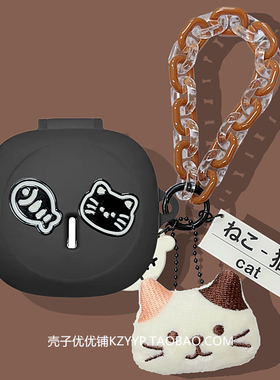 FIIL KEY Pro2耳机壳适用FIIL KEY Pro2主动降噪蓝牙耳机保护套FIIL KEY Pro耳机套可爱猫咪一体式硅胶软壳