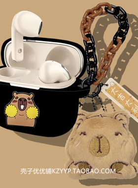 漫步者Lolli ANC保护壳适用漫步者Lolli Pro5蓝牙耳机保护套漫步者Lolli ANC耳机套漫步者Lollipro5卡通软壳