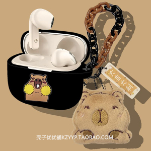 漫步者Lolli ANC保护壳适用漫步者Lolli Pro5蓝牙耳机保护套漫步者Lolli ANC耳机套漫步者Lollipro5卡通软壳