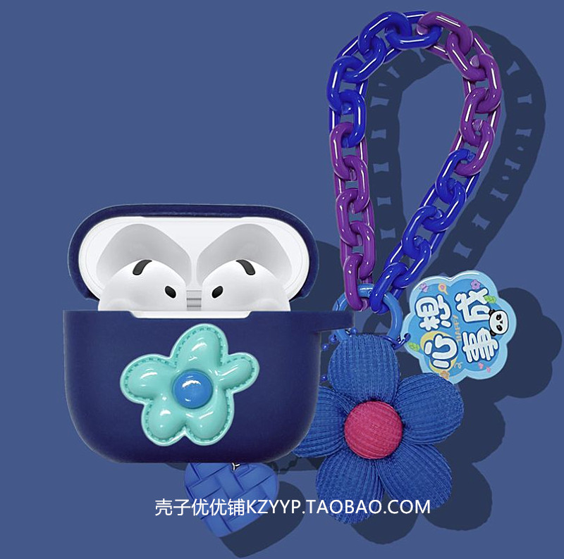 Airpods4保护壳适用苹果AirPods Pro2蓝牙耳机保护壳AirPods3耳机壳AirPods Pro3耳机套雏菊女款硅胶软壳