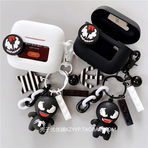 JBL TOUR PRO3保护套适用JBL TOUR PRO2主动降噪蓝牙耳机保护壳个性创意琴音v8 pro耳机套慕时V8硅胶哦软壳