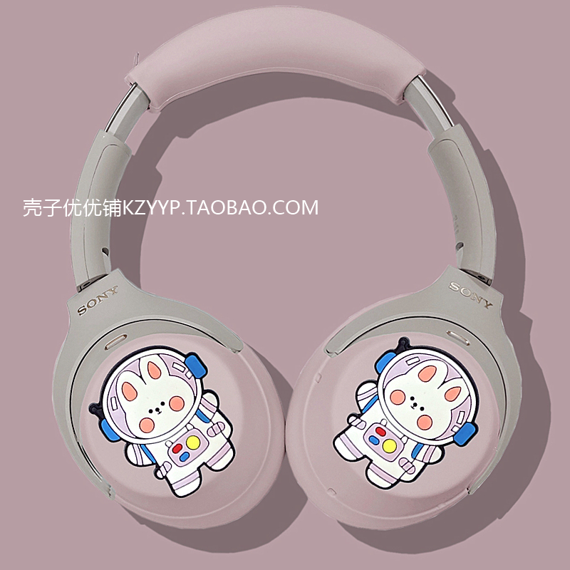 适用索尼XM6头戴式保护套