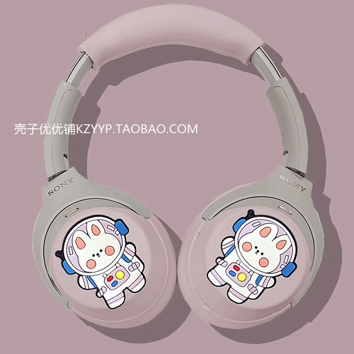 适用索尼XM6头戴式保护套