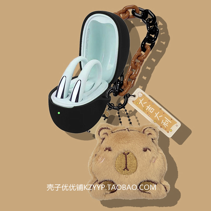 小度s200耳机套适用小度DuPods S200新款智能开放式蓝牙耳机保护壳小度s200保护套小度s200Pro可爱卡通软壳