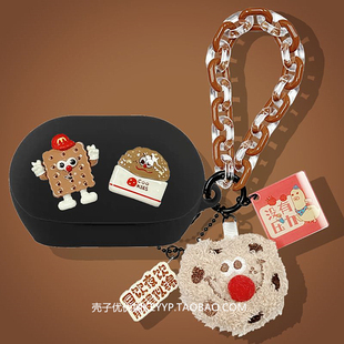适用JBL Soundgear Clips琉璃扣耳夹式开放式蓝牙耳机保护壳JBL Soundgear Clips耳机套可爱卡通防摔硅胶软壳
