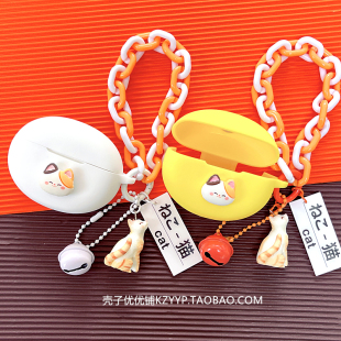 OPPO Enco R3 Pro耳机套适用一加Buds Ace2蓝牙耳机保护壳OPPO Enco Air4 Pro耳机壳可爱橘猫硅胶软壳