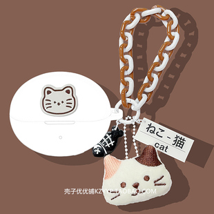 荣耀earbuds4i保护壳适用HONOR荣耀EarBuds4i蓝牙耳机保护套荣耀EarBuds4i耳机壳可爱猫咪一体式硅胶软壳