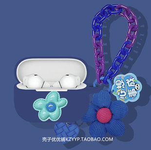 适用HUAWEI华为FreeBuds SE 4 ANC蓝牙耳机保护壳华为FreeBuds SE4 ANC耳机壳可爱雏菊女款一体式硅胶软壳
