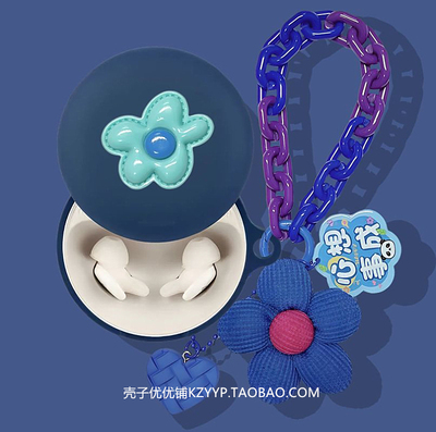 适用声阔SleepA30耳机保护套