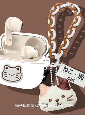 漫步者Lolli Pro5保护壳适用漫步者Lolli ANC蓝牙耳机保护套漫步者Lolli ANC耳机套可爱猫咪一体式硅胶软壳