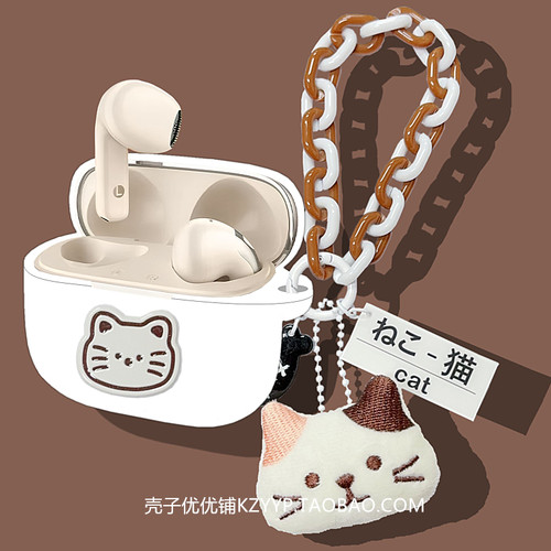 适用漫步者LolliANC保护套