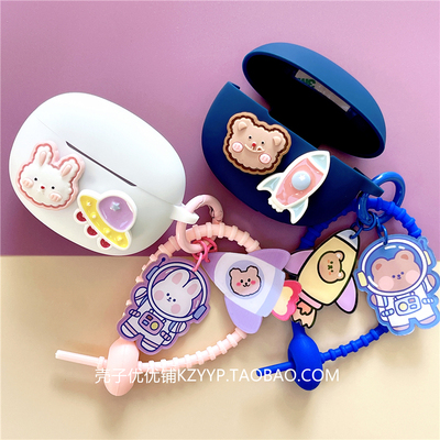 莅莱LinklikeG11蓝牙耳机保护套