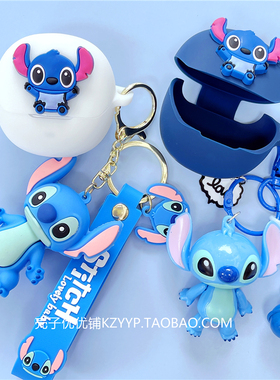 QCY N60保护套适用QCY AilyBuds Pro+蓝牙耳机保护壳QCY MeloBuds Pro耳机壳可爱卡通一体式防摔硅胶软壳