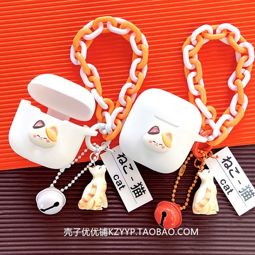 适用2025款倍思w04耳机保护套