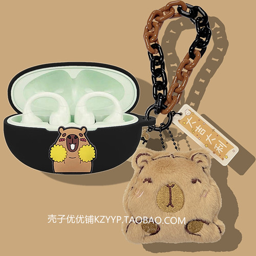 适用漫步者LolliClip保护套