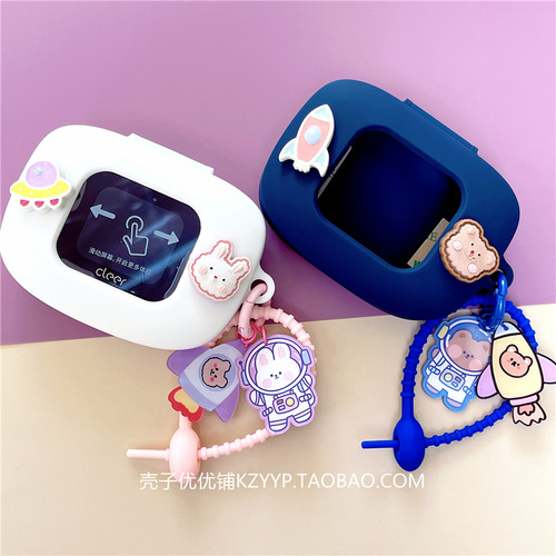 适用CleerARC蓝牙耳机保护套
