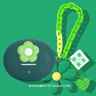 荣耀earbuds4i保护壳适用HONOR荣耀EarBuds 4i蓝牙耳机保护套荣耀EarBuds4i耳机看可爱雏菊女款硅胶软壳