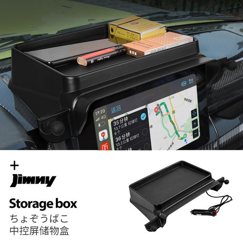 储物盒无线充电仪表台内饰创始者