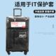 适于it牛津布拉杆箱保护套免拆透明行李箱旅行箱防尘套20 28寸