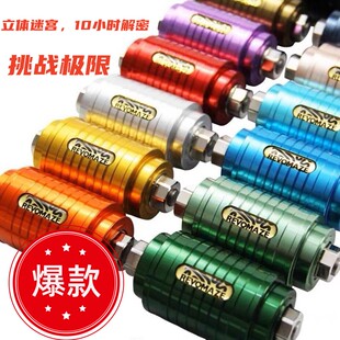 十级难度puzzle解谜玩具烧脑迷宫地狱难度拼图解谜盒子益智高难度