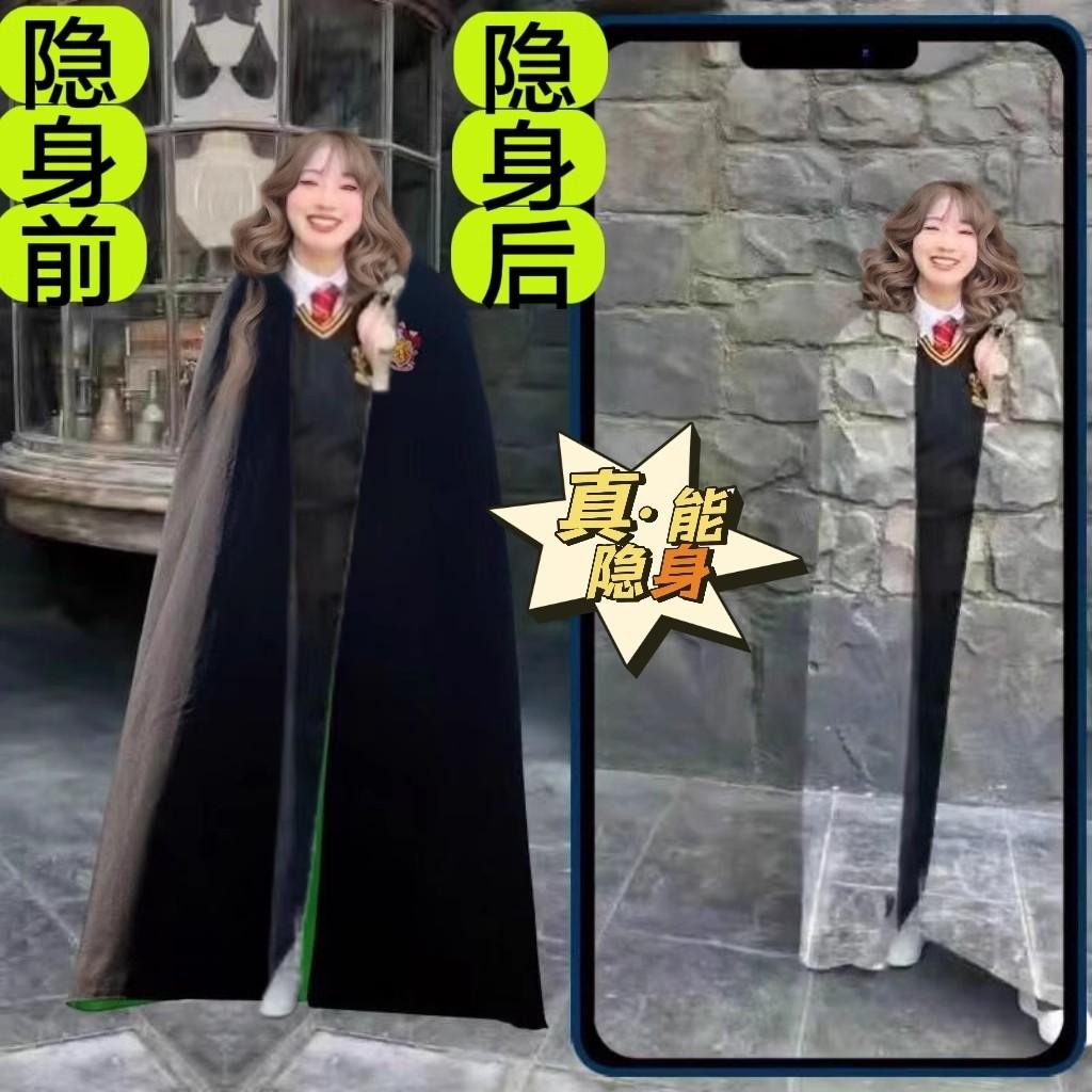哈利波特同款隐身衣环球影城周边cos魔法袍长袍儿童校服隐形斗篷