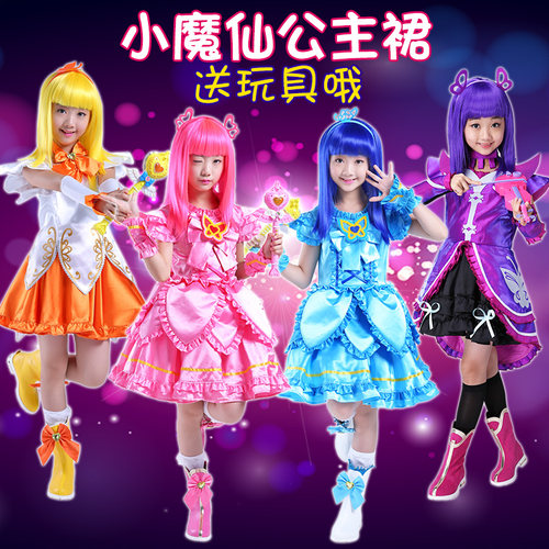巴拉巴拉小魔仙服装儿童套装衣服巴啦啦拉拉裙子万圣节服装演出服