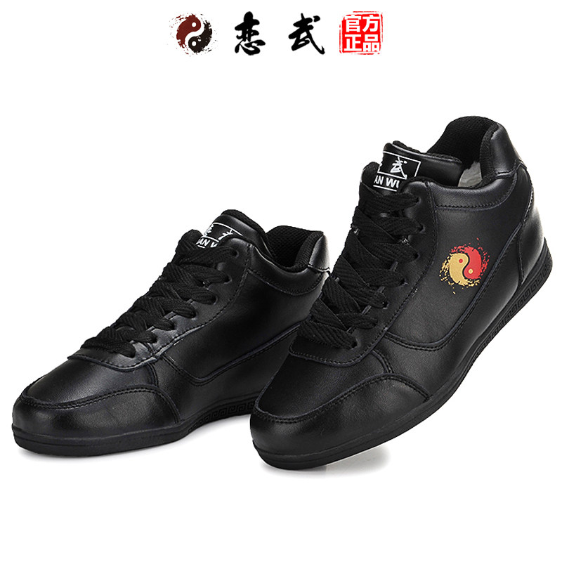 恋武太极鞋棉鞋真皮武术鞋练功鞋保暖绒里冬季太极拳鞋功夫鞋在类目 运动/瑜伽/健身/球迷用品, 跆拳道/武术/搏击, 太极, 太极鞋中 - 来自Buy2taobao.com提供专业的淘宝代购服务