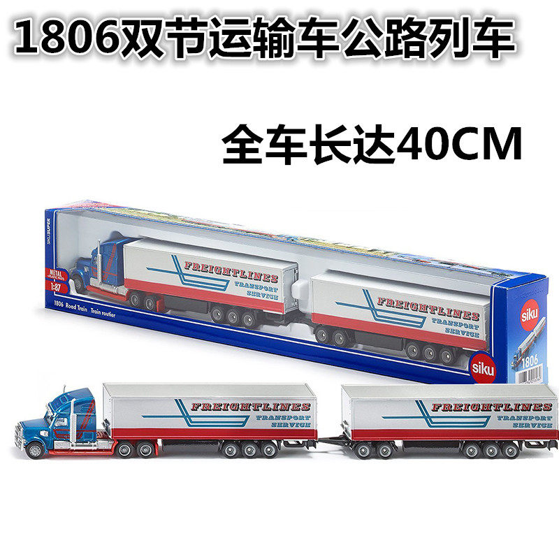 仕高公路列车U1806德国SIKU合金运输车货车模型玩具摆件正品1:87在类目 玩具/童车/益智/积木/模型, 静态模型, 车模中 - 来自Buy2taobao.com提供专业的淘宝代购服务