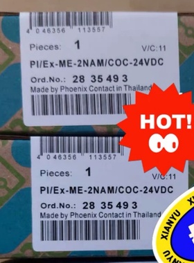 全新菲尼克斯2835493，2866831，2814090，2811378，1096429议价