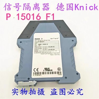 Knick信号隔离器全新P15016F1