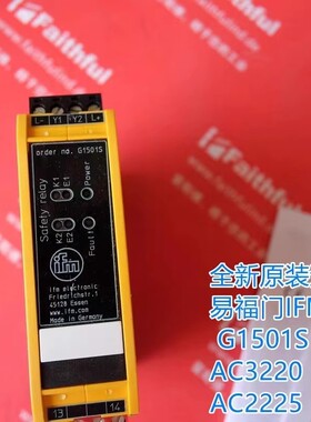 易福门IFM 继电器模块 G1501S AC3220  AC2252，全新原装现货。