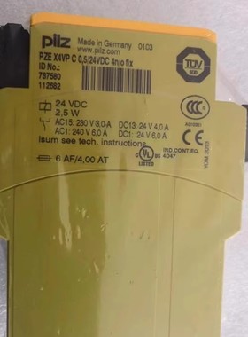 德国pilz 787580 PZE X4VP C 0,5/24VDC继电器全新现货,顺丰包邮