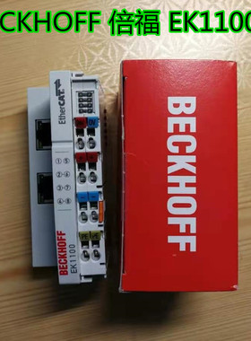 全新倍福 EK1100 EK1814 BK9105 BK9000 BK9100 BK9053 BK3120