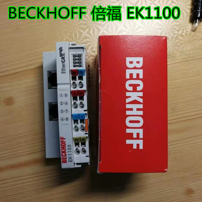 全新plc倍福BECKHOF德国