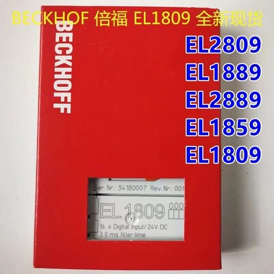 BECKHOFFEL1809全新现货PLC模块
