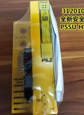 德国 312010 pilz皮尔磁安全模块 PSSU H SB全新现货，顺丰包邮