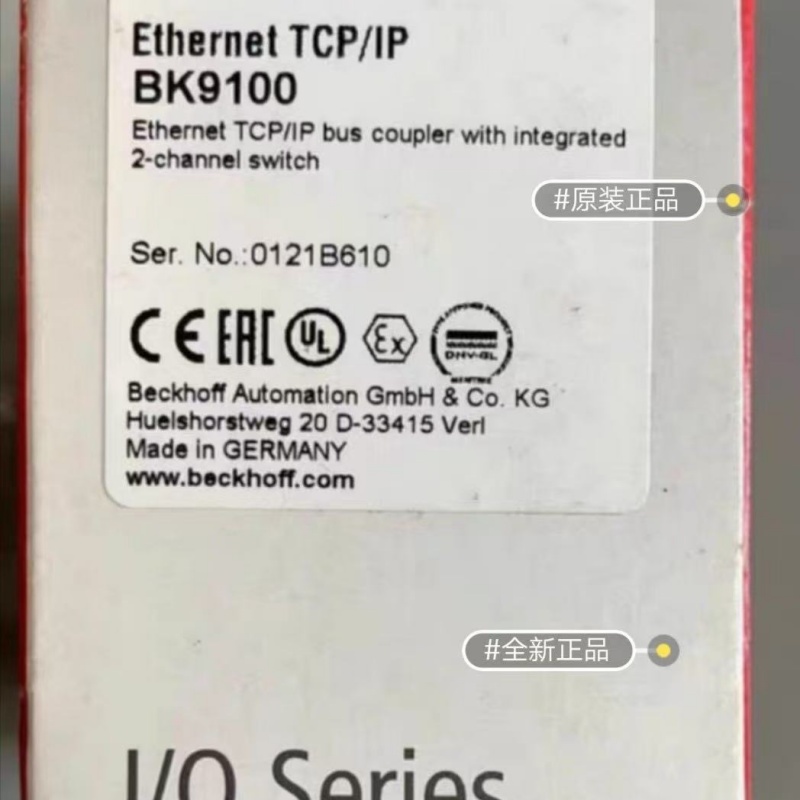 倍福BK9100全新现货顺丰包邮德国