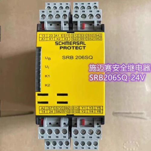 Schmersal继电器全新101173934