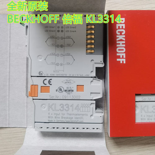 德国I/O模块BECKHOFF全新进口